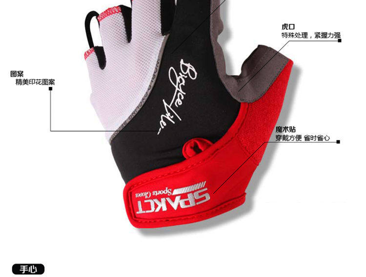 Gants pour vélo mixte SPAKCT - Ref 2245278 Image 13