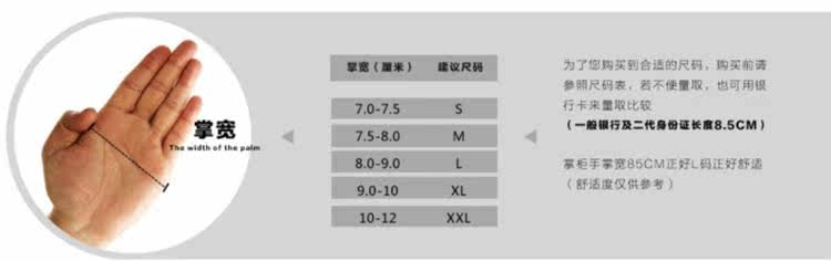 Gants de cyclisme mixte SPAKCT - Ref 2245307 Image 32