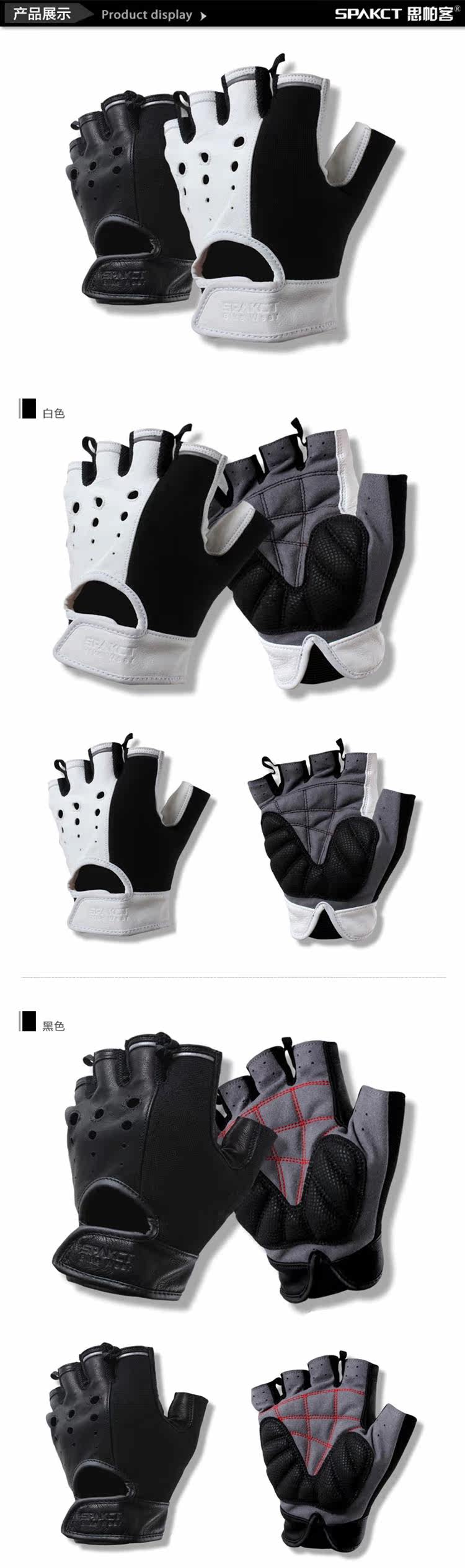 Gants de cyclisme mixte SPAKCT - Ref 2243514 Image 9