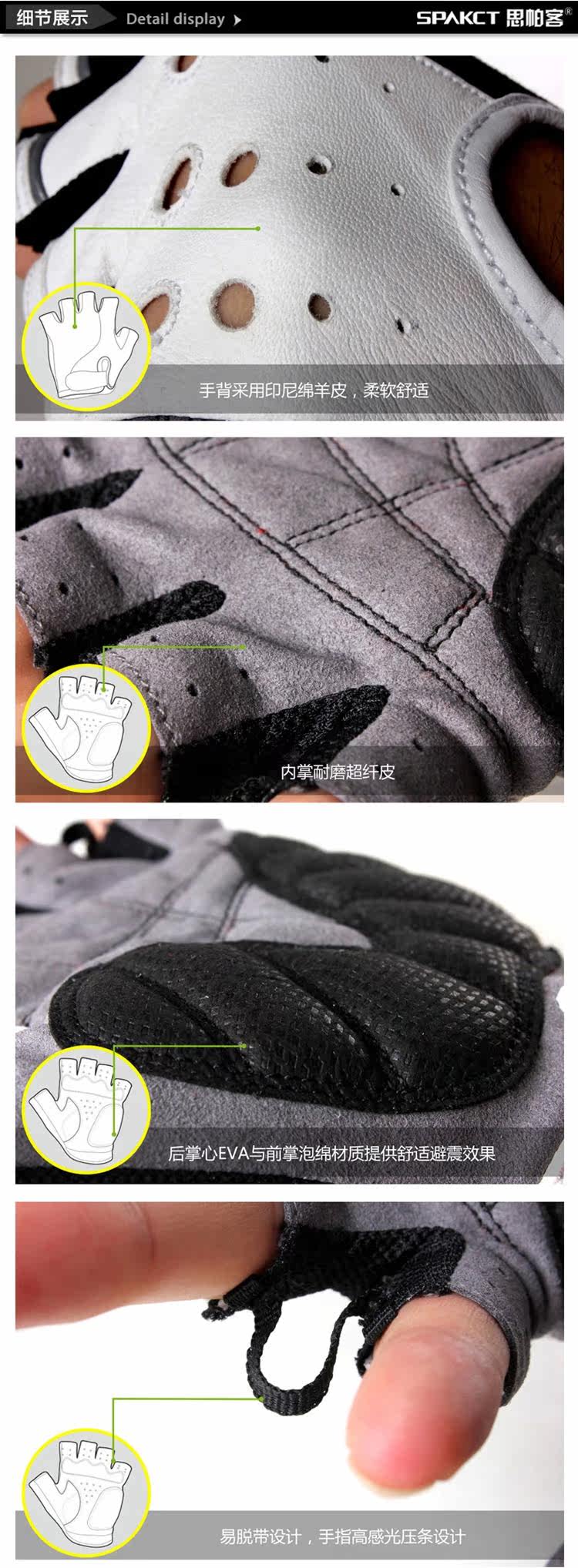 Gants de cyclisme mixte SPAKCT - Ref 2243514 Image 10