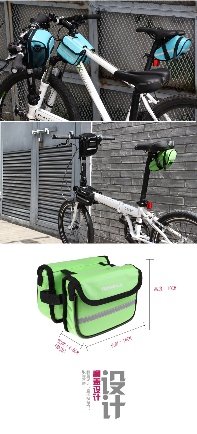 Sacoche pour vélo mixte ROSWHEEL - Ref 2232220 Image 11