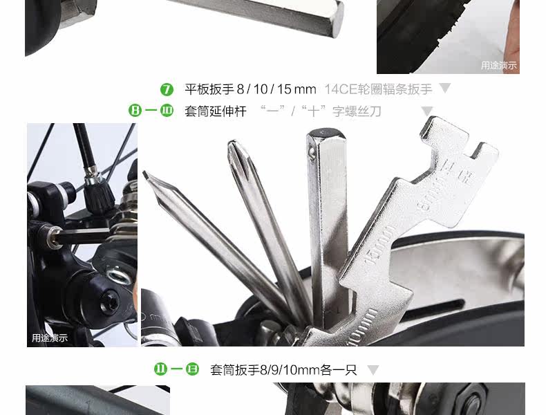 Outils pour vélo ROSWHEEL - Ref 2276595 Image 15