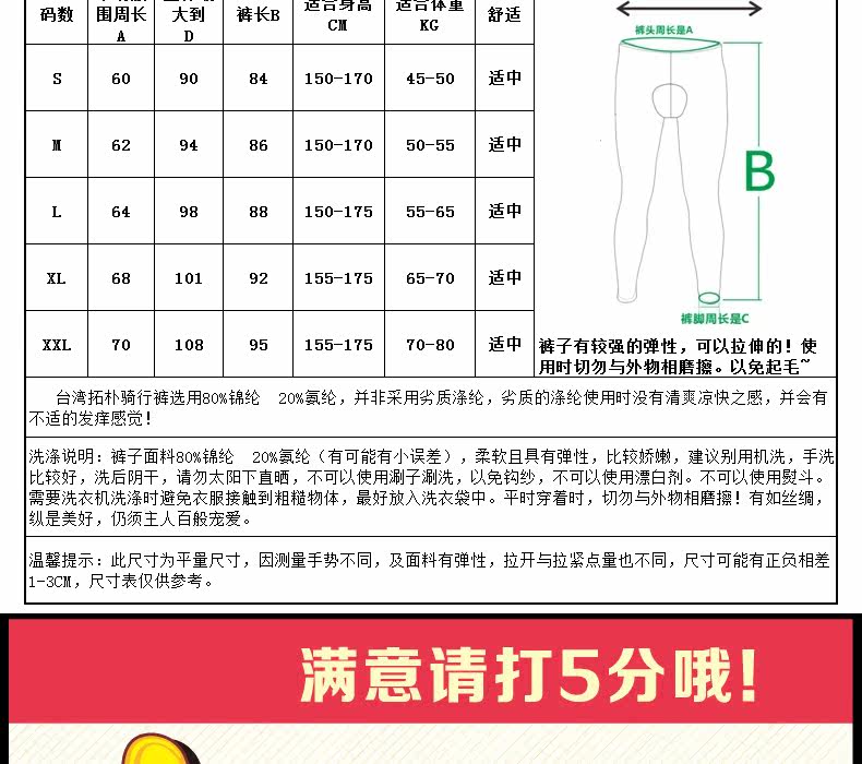 Tenue de cyclisme femme TOP CYCLING - Ref 2229722 Image 67