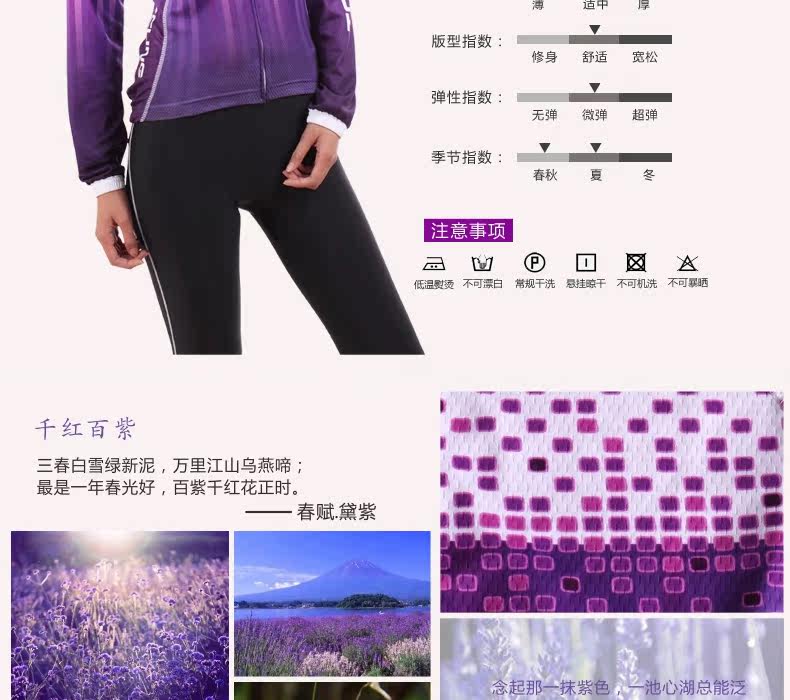 Tenue de cyclisme femme TOP CYCLING - Ref 2229722 Image 17