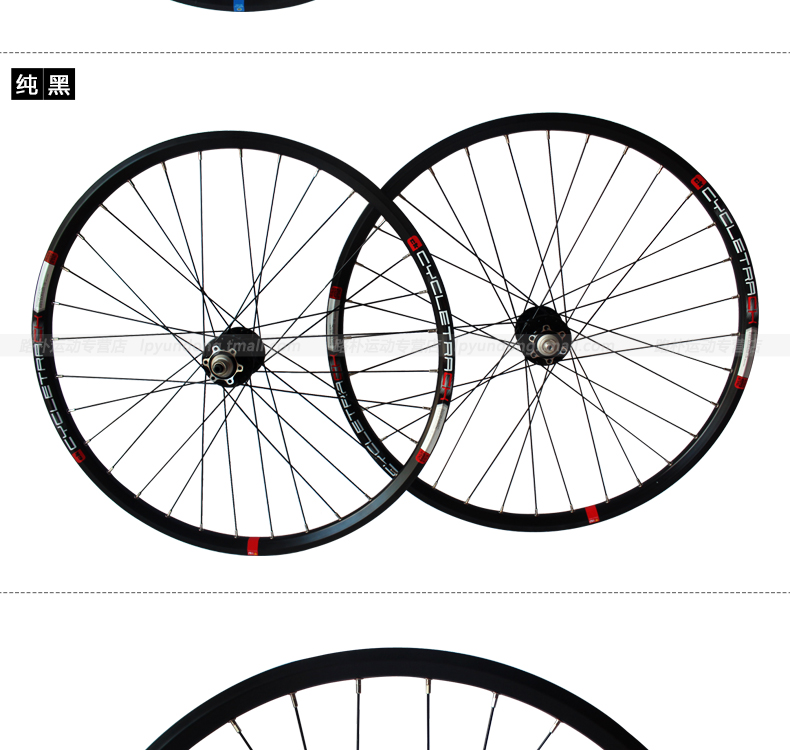Roues de vélo Mountain Bike CYCLETRACK 26 pouces - Ref 2363558 Image 13