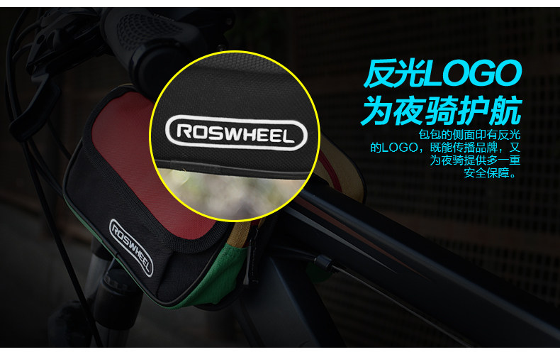 Sacoche pour vélo mixte ROSWHEEL - Ref 2232268 Image 13