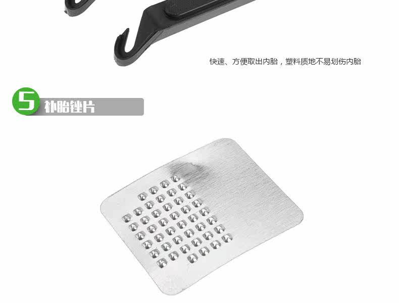 Outils pour vélo ROSWHEEL - Ref 2276595 Image 19
