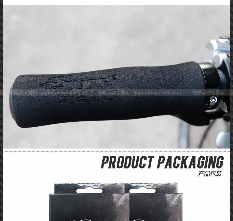 Poignées de vélo TOP CYCLING - Ref 2333502 Image 19