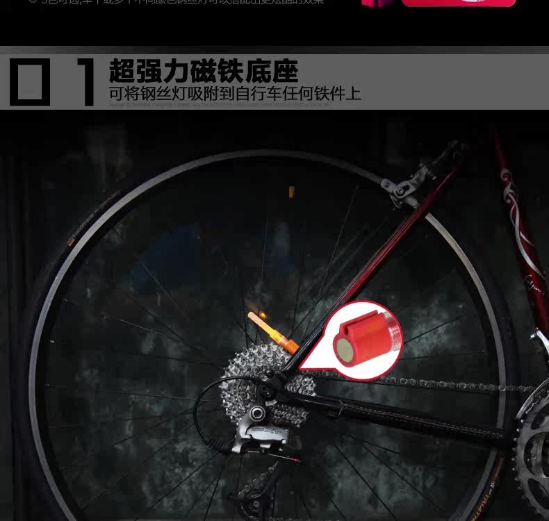 Eclairage pour vélo WOHO - Hot Wheels Lumières - Ref 2399375 Image 10