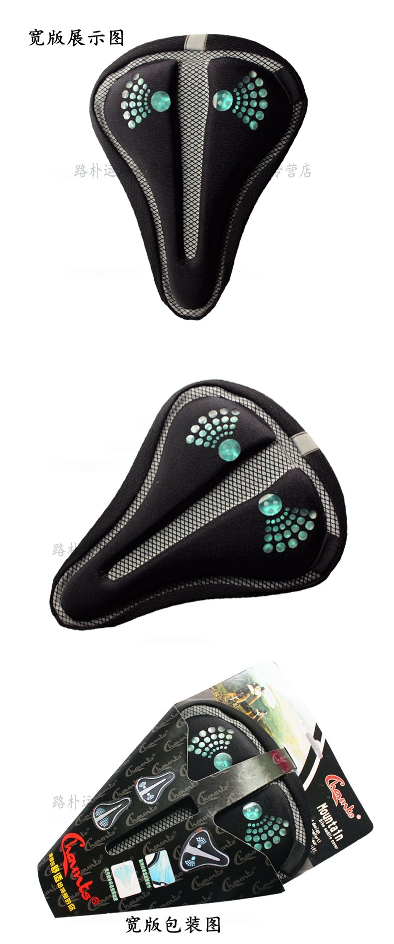 Selle de vélo Mountain Bike CHAUNTS - Ref 2344005 Image 20