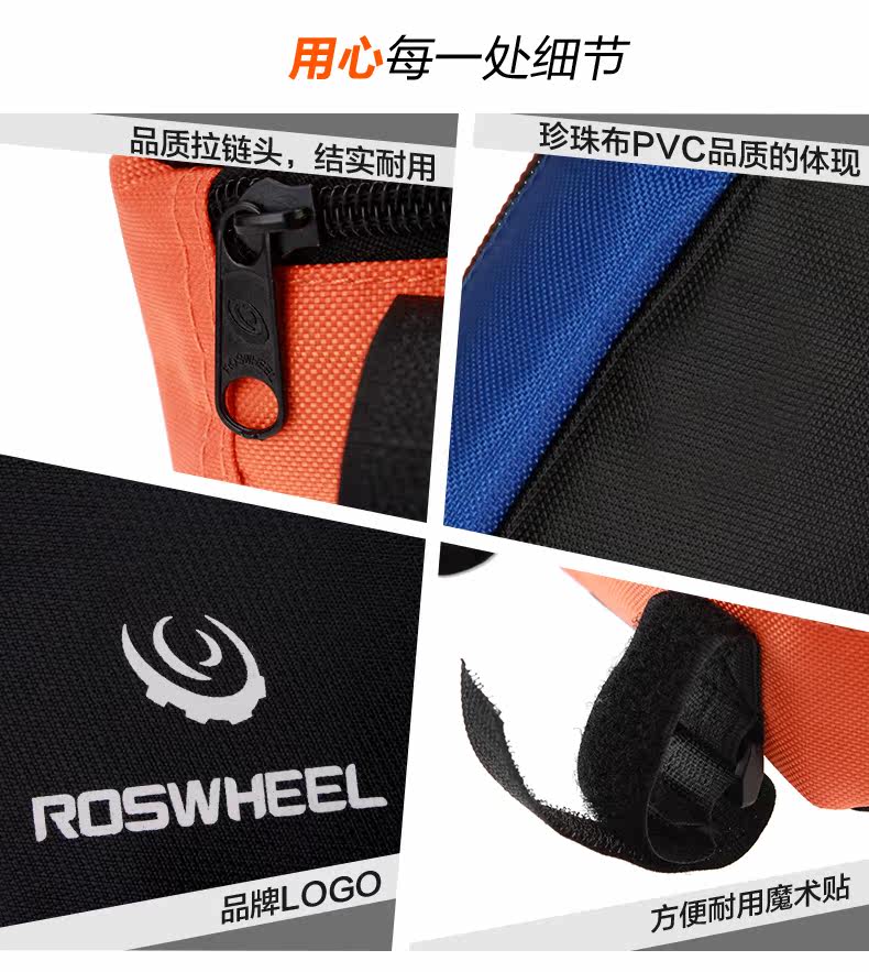 Sacoche pour vélo mixte ROSWHEEL - Ref 2232516 Image 13