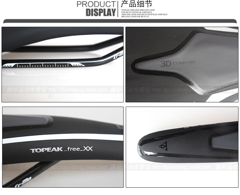 Selle de vélo TOPEAK - Ref 2343753 Image 31