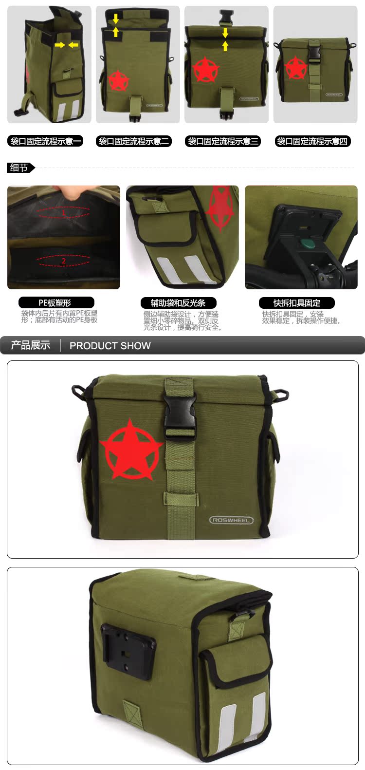 Sacoche pour vélo mixte ROSWHEEL - Ref 2232260 Image 9