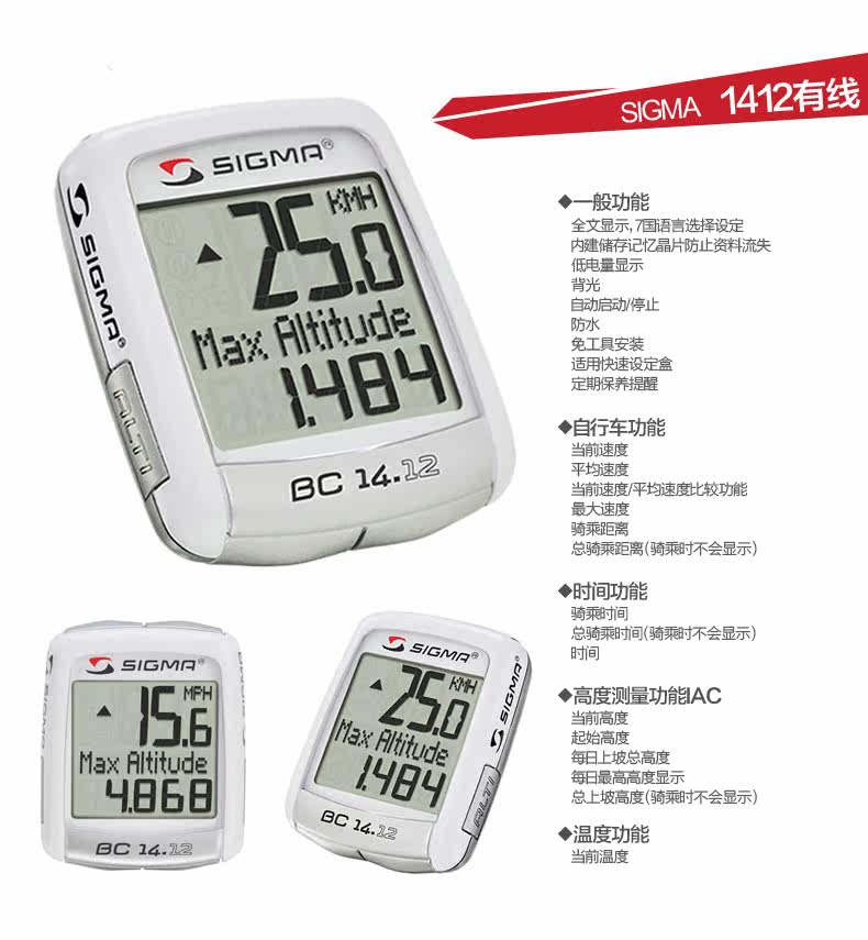 Compteur de vélo TOP CYCLING - Ref 2416419 Image 9