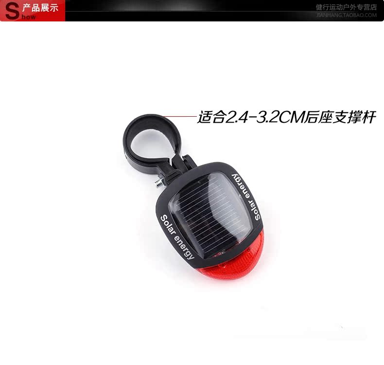 Lumière vélo ROSWHEEL - Taillights - Ref 2397548 Image 7