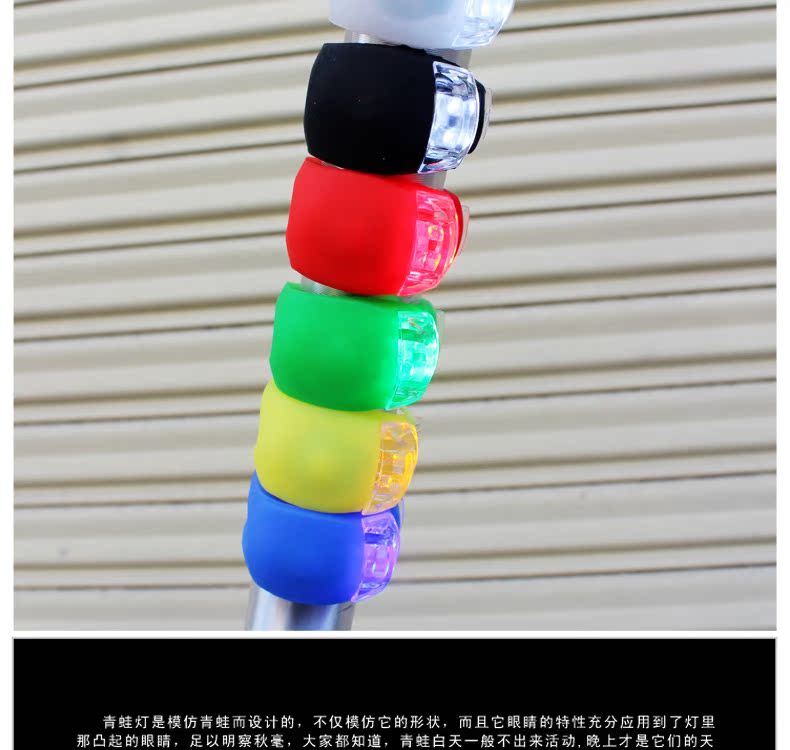 Lumière vélo TOP CYCLING - Frog Lumières - Ref 2397693 Image 13