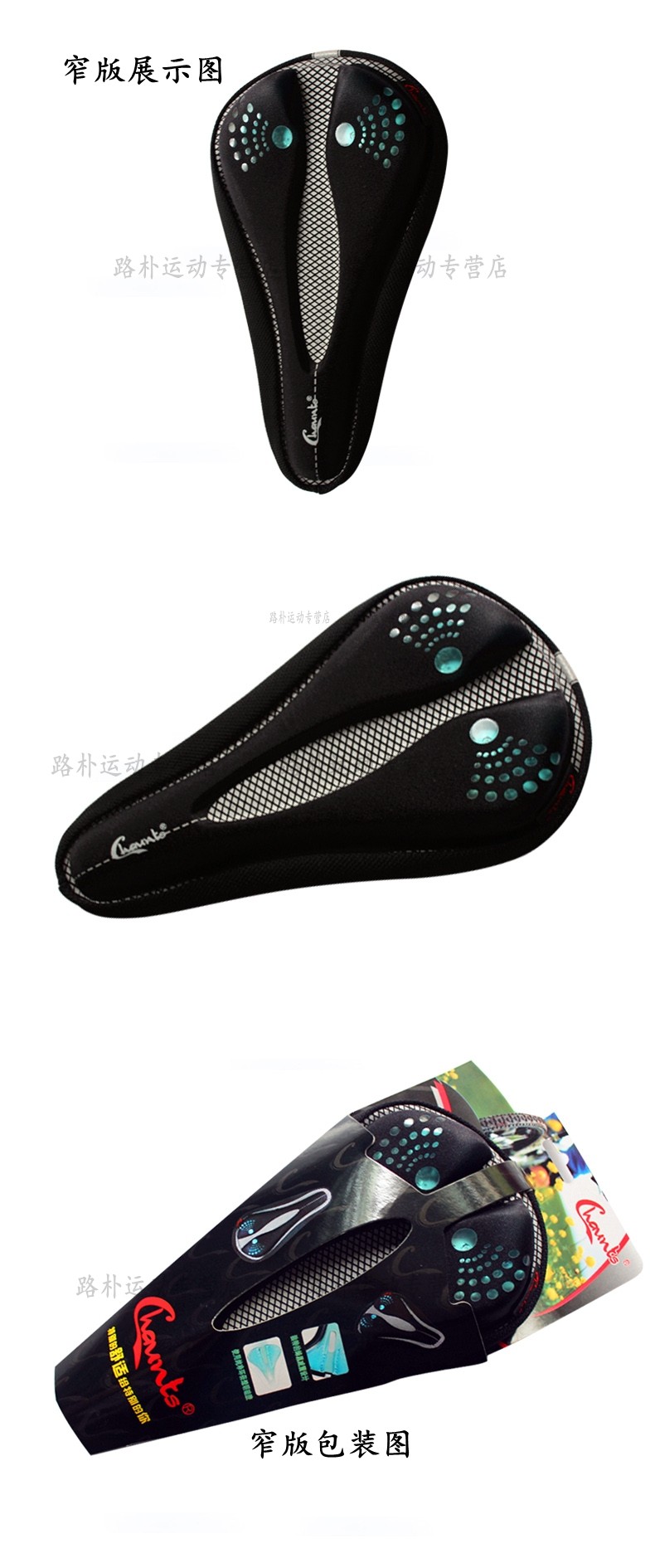Selle de vélo Mountain Bike CHAUNTS - Ref 2344005 Image 19