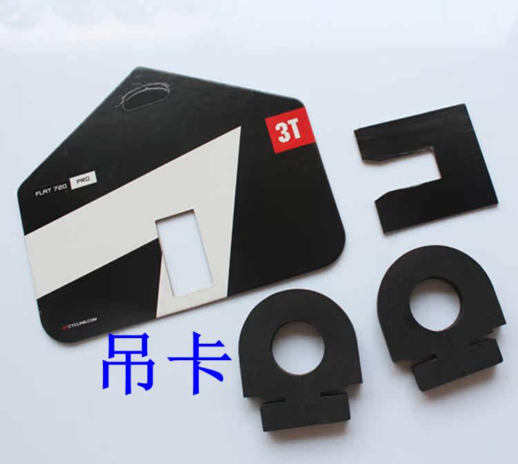 Guidon de vélo - Ref 2340515 Image 14