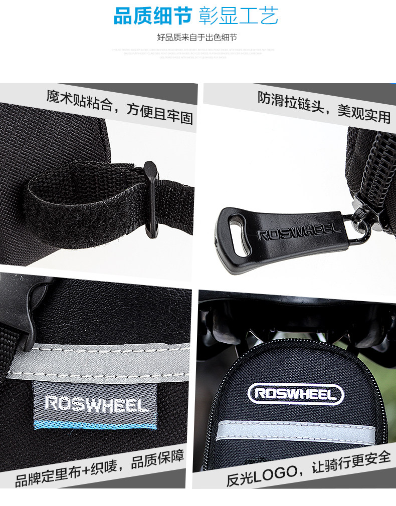 Sacoche pour vélo mixte ROSWHEEL - Ref 2232518 Image 15