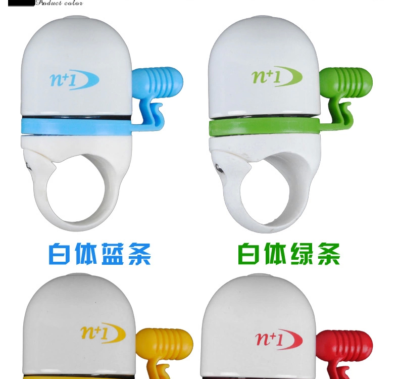 Sonnette de vélo sonnerie commune - Ref 1451610 Image 8