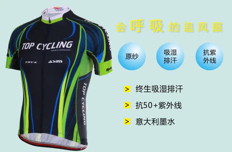 Tenue de cyclisme mixte TOP CYCLING - Ref 2229724 Image 8