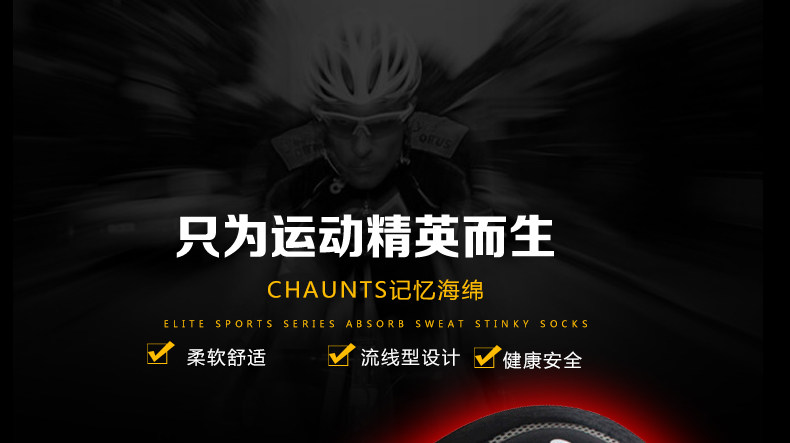 Selle de vélo CHAUNTS - Ref 2343743 Image 37