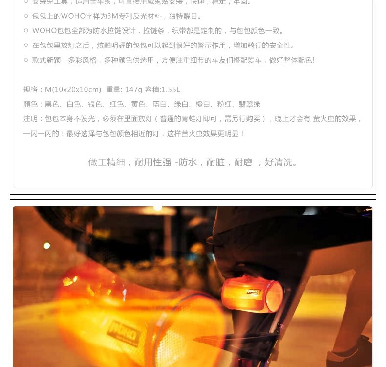 Sacoche pour vélo mixte WOHO - Ref 2232396 Image 8