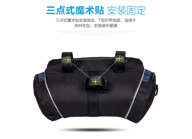 велосипедная сумка Музыка Хен велосипед, прежде чем фургон поставили фургон пакете дорога MTB кросс Паньер велосипед мешок автомобиль перед мешок Roswheel