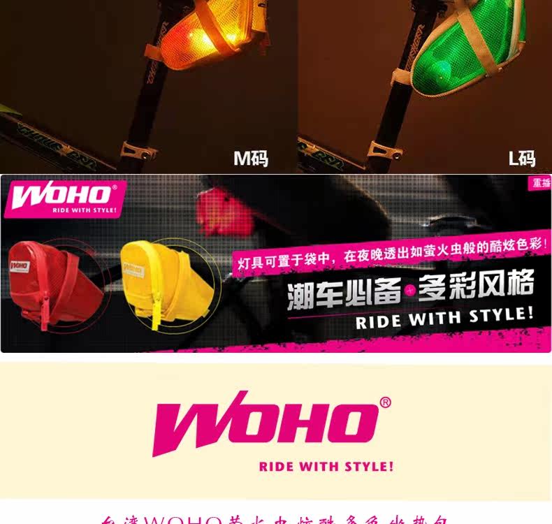 Sacoche pour vélo mixte WOHO - Ref 2232397 Image 33