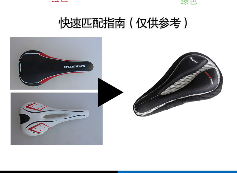 Selle de vélo CHAUNTS - Ref 2343743 Image 29