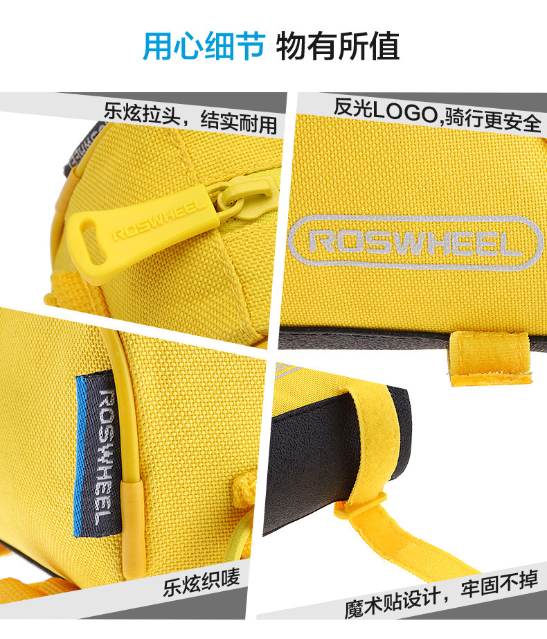 Sacoche pour vélo mixte ROSWHEEL - Ref 2232513 Image 16