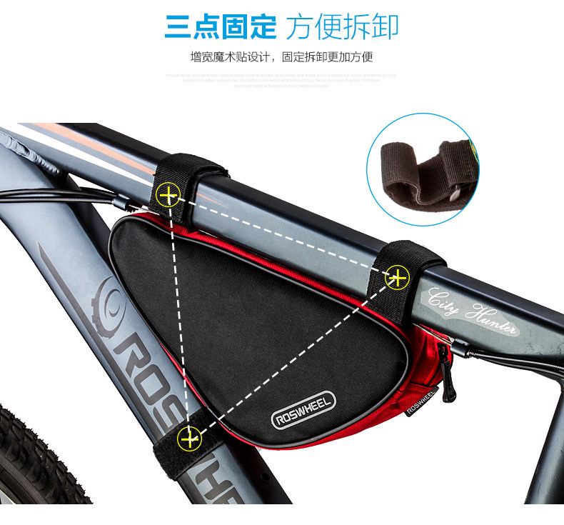 Sacoche pour vélo mixte ROSWHEEL - Ref 2232075 Image 12
