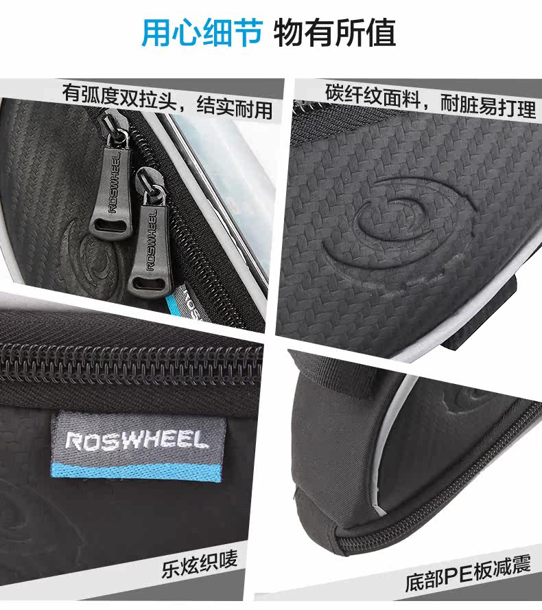 Sacoche pour vélo mixte ROSWHEEL - Ref 2232205 Image 19