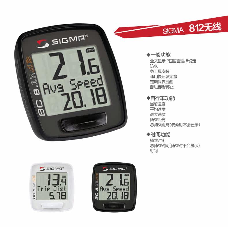 Compteur de vélo TOP CYCLING - Ref 2416419 Image 11