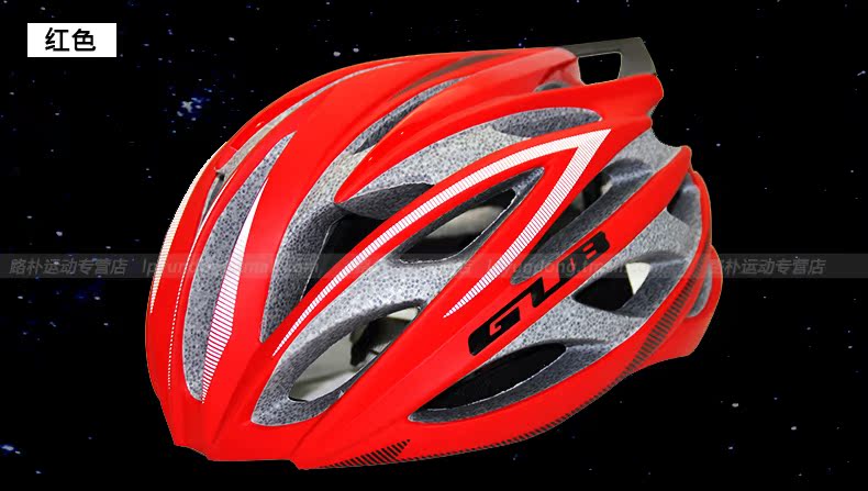 Casque cycliste mixte - Ref 2241306 Image 39