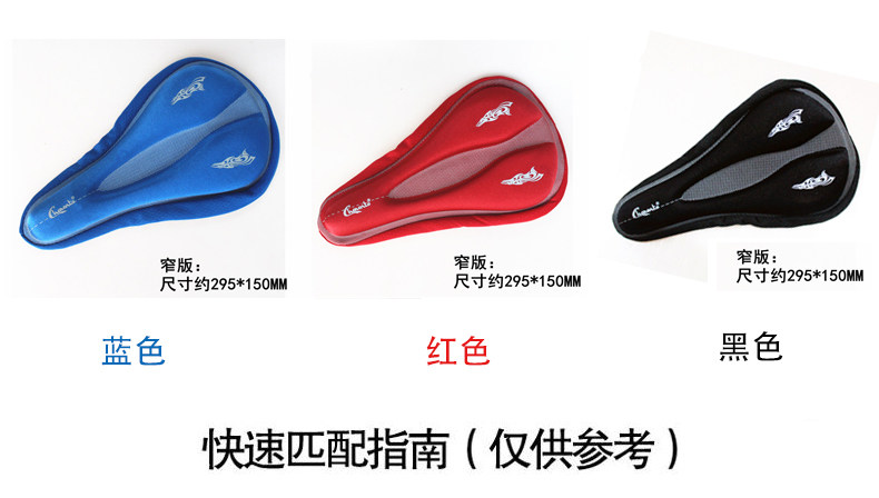 Selle de vélo CHAUNTS - Ref 2343743 Image 18