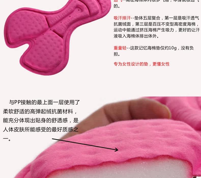 Tenue de cyclisme femme TOP CYCLING - Ref 2229722 Image 60