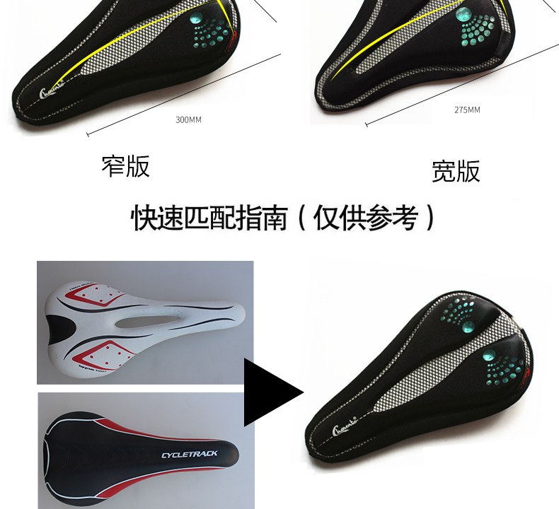 Selle de vélo CHAUNTS - Ref 2343743 Image 25