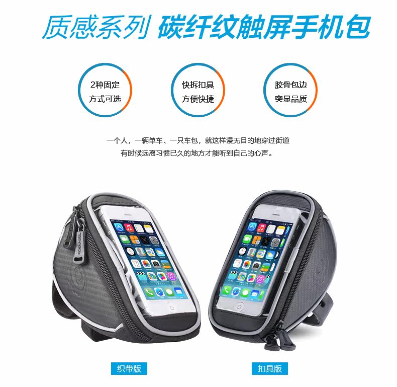 Sacoche pour vélo mixte ROSWHEEL - Ref 2232205 Image 8