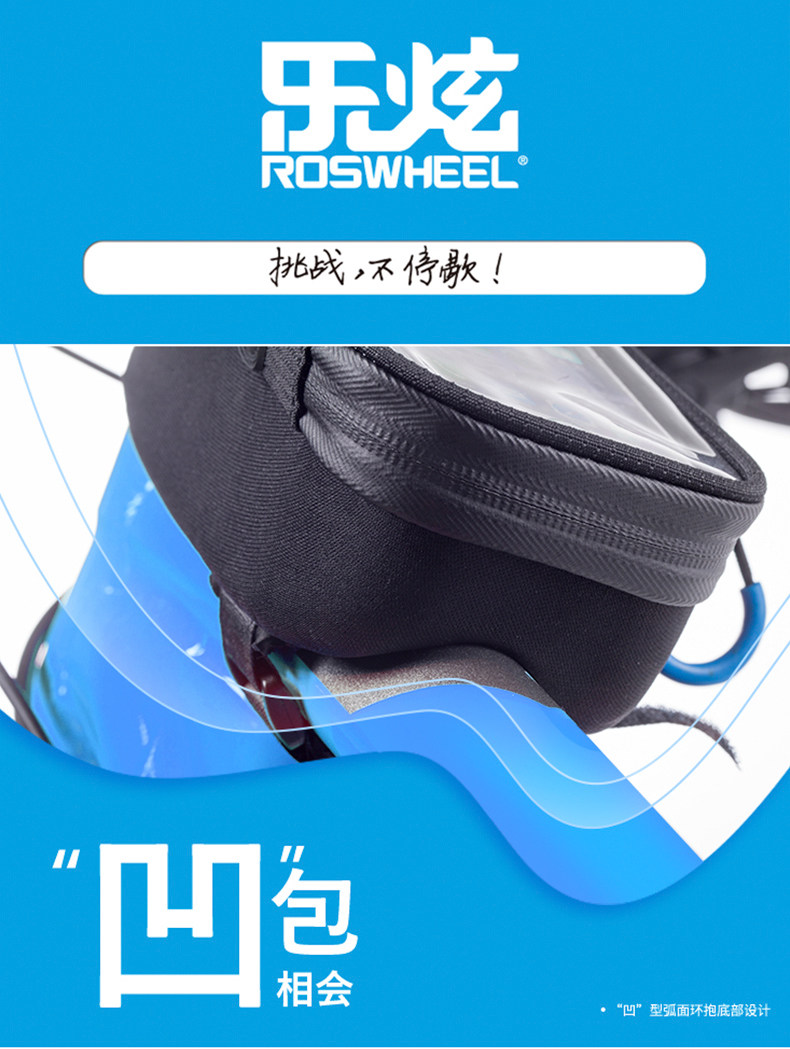 Sacoche pour vélo mixte ROSWHEEL - Ref 2232512 Image 7