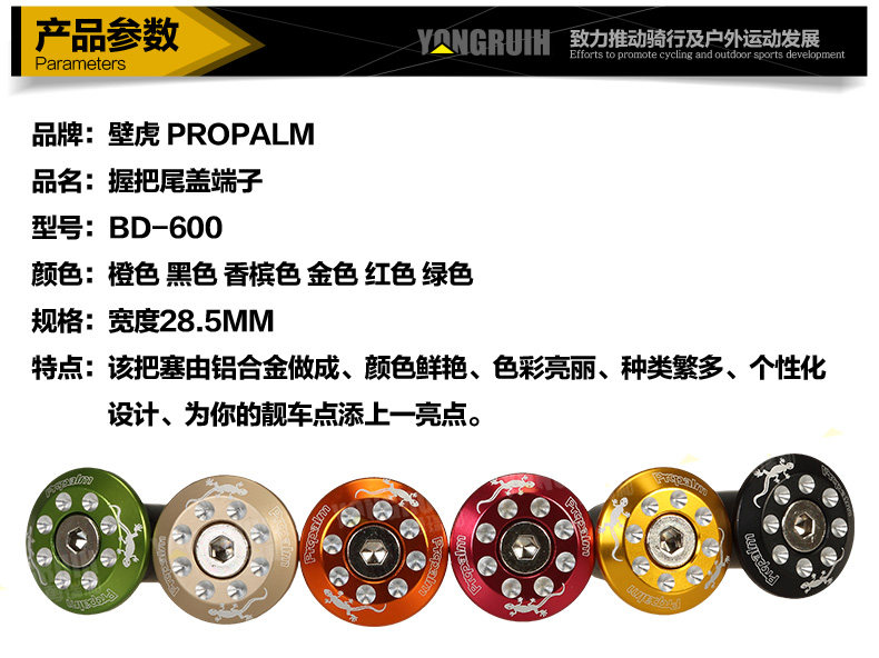 Poignées de vélo PROPALM - Ref 2333507 Image 12