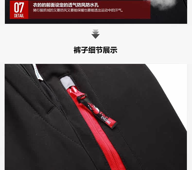 Vêtement cyclisme mixte TOP CYCLING - Ref 2229655 Image 48