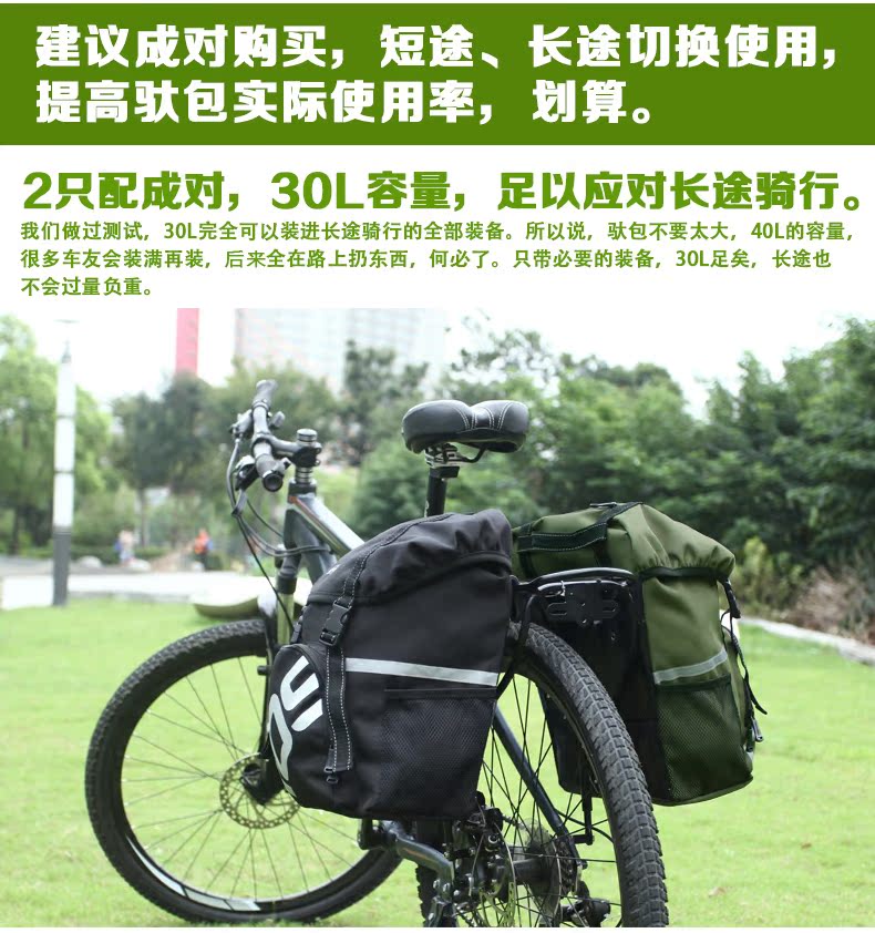 Sacoche pour vélo mixte ROSWHEEL - Ref 2219977 Image 10