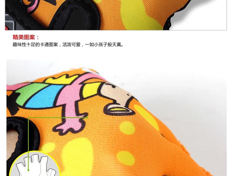 Gants pour vélo enfant SPAKCT - Ref 2239170 Image 13