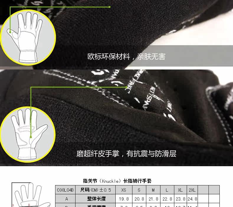 Gants de cyclisme mixte SPAKCT - Ref 2239203 Image 33