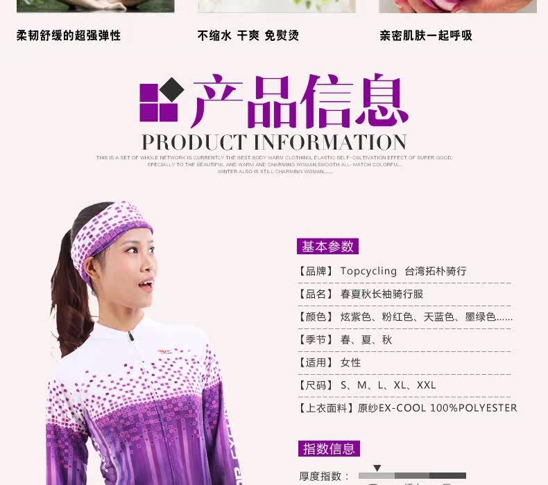 Tenue de cyclisme femme TOP CYCLING - Ref 2229722 Image 16