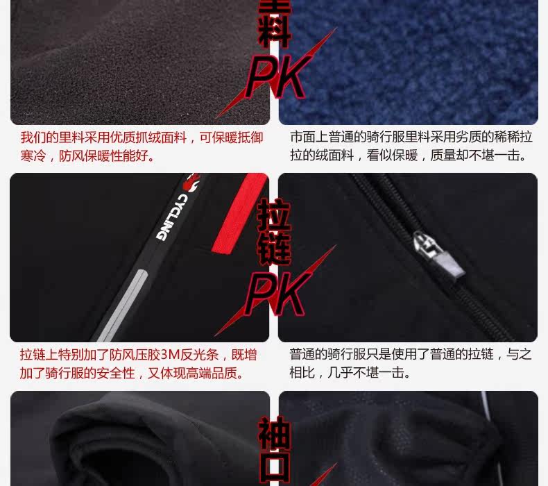 Vêtement cyclisme mixte TOP CYCLING - Ref 2229655 Image 55