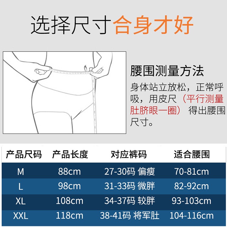 Bụng nam có bụng bia giảm phần bụng đai corset bụng béo tập thể dục eo thon eo eo giả tạo - Đai giảm béo đai nịt bụng