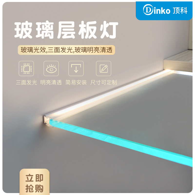 Glass laminate lamp 8mm PENDANT CABINET PLYWOOD ATMOSPHERE LIGHT GLASS DISPLAY CASE LED LIGHT WITH WINE CABINET SEPARATOR LAMP CUSTOMIZABLE