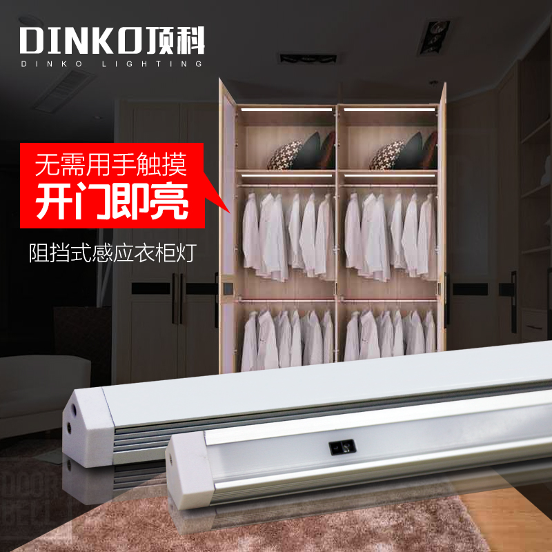 LED infrared human body induction lamp wardrobe light cabinet light creative energy-saving light control open door that is, light up wine cabinet lamp